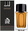 Alfred Dunhill Custom